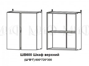 ЛИЗА-2 Кухонный гарнитур 1,8 Белый глянец холодный в Озерске - ozersk.ok-mebel.com | фото 5