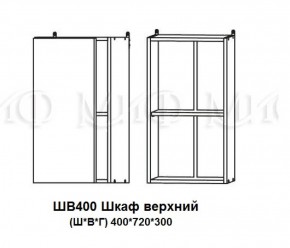 ЛИЗА-2 Кухонный гарнитур 1,8 Белый глянец холодный в Озерске - ozersk.ok-mebel.com | фото 9