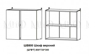 ЛИЗА-2 Кухонный гарнитур 2,0 Белый глянец холодный в Озерске - ozersk.ok-mebel.com | фото 5