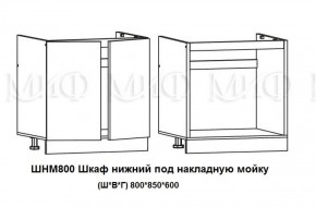 ЛИЗА-2 Кухонный гарнитур 2,0 Белый глянец холодный в Озерске - ozersk.ok-mebel.com | фото 6