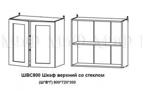 ЛИЗА-2 Кухонный гарнитур 2,0 Белый глянец холодный в Озерске - ozersk.ok-mebel.com | фото 7