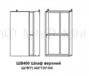 ЛИЗА-2 Кухонный гарнитур 2,0 Белый глянец холодный в Озерске - ozersk.ok-mebel.com | фото 9