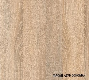 Кухня Симона Демо 1700 (Венга/Дуб Сонома) в Озерске - ozersk.ok-mebel.com | фото 4