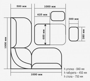 ТЮЛЬПАН МИНИ Кухонный уголок (кожзам-Борнео крем) в Озерске - ozersk.ok-mebel.com | фото 4