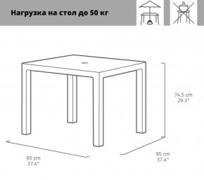 Квадратный стол Мелоди Квартет (Melody quartet) виски коричневый * в Озерске - ozersk.ok-mebel.com | фото 3