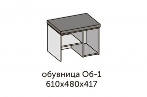 Квадро ОБ-1 Обувница (ЛДСП дуб крафт золотой/ткань Серая) в Озерске - ozersk.ok-mebel.com | фото 2