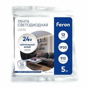 Лента светодиодная Feron LS530 48969 в Озерске - ozersk.ok-mebel.com | фото 4