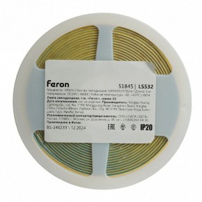 Лента светодиодная Feron LS532 51845 в Озерске - ozersk.ok-mebel.com | фото 7
