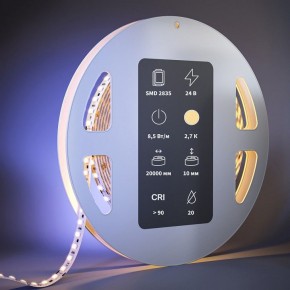 Лента светодиодная Maytoni  201120 в Озерске - ozersk.ok-mebel.com | фото 2