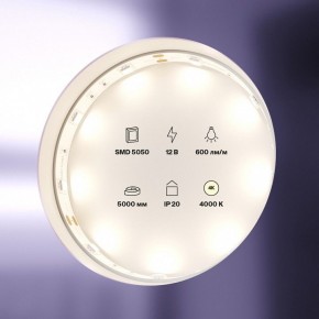 Лента светодиодная Maytoni Led strip 10121 в Озерске - ozersk.ok-mebel.com | фото 2