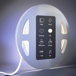 Лента светодиодная Maytoni Ultra 201225 в Озерске - ozersk.ok-mebel.com | фото 3