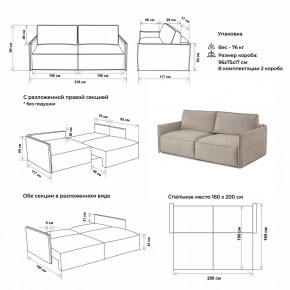 Комплект мягкой мебели 318+319 (диван+модуль) в Озерске - ozersk.ok-mebel.com | фото 2