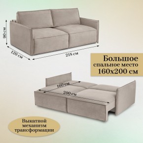 Комплект мягкой мебели 318+319 (диван+модуль) в Озерске - ozersk.ok-mebel.com | фото 5