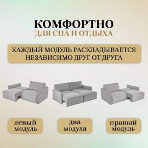 Комплект мягкой мебели 318+319 (диван+модуль) в Озерске - ozersk.ok-mebel.com | фото 6