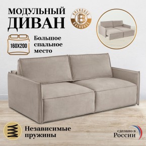 Комплект мягкой мебели 318+319 (диван+модуль) в Озерске - ozersk.ok-mebel.com | фото 7