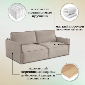 Комплект мягкой мебели 318+319 (диван+модуль) в Озерске - ozersk.ok-mebel.com | фото 8
