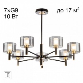 Люстра на штанге Citilux ELAN CL241171 в Озерске - ozersk.ok-mebel.com | фото 3