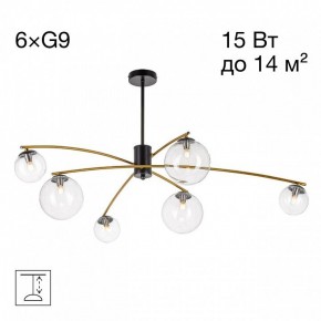 Люстра на штанге Citilux Fisher CL218163 в Озерске - ozersk.ok-mebel.com | фото 2