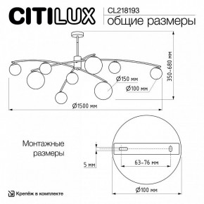 Люстра на штанге Citilux Fisher CL218193 в Озерске - ozersk.ok-mebel.com | фото 7