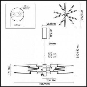 Люстра на штанге Odeon Light Kolos 5459/28L в Озерске - ozersk.ok-mebel.com | фото 6