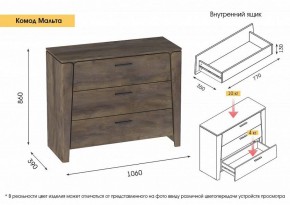 МАЛЬТА МС Спальный гарнитур (Дуб Винтерберг) в Озерске - ozersk.ok-mebel.com | фото 5