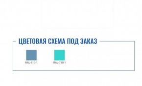 Медицинская тумба МД ТП-1 в Озерске - ozersk.ok-mebel.com | фото 2