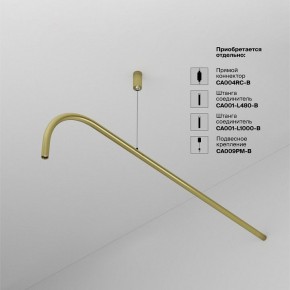 Модульный светильник Maytoni Eye C104WL-3W3-6K-BS в Озерске - ozersk.ok-mebel.com | фото 4