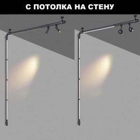 Модульный светильник Novotech Glat 359367 в Озерске - ozersk.ok-mebel.com | фото 3