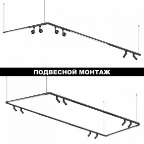 Модульный светильник Novotech Glat 359367 в Озерске - ozersk.ok-mebel.com | фото 6