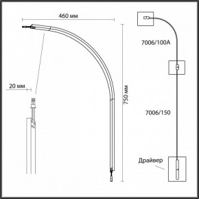 Модульный светильник Odeon Light Fino 7006/100A в Озерске - ozersk.ok-mebel.com | фото 3