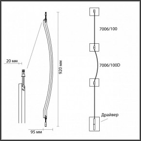Модульный светильник Odeon Light Fino 7006/100D в Озерске - ozersk.ok-mebel.com | фото 6