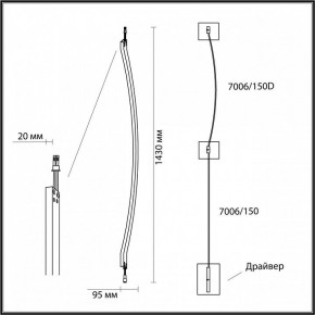 Модульный светильник Odeon Light Fino 7006/150D в Озерске - ozersk.ok-mebel.com | фото