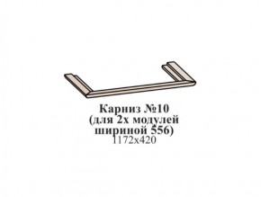 Молодежная ЭЙМИ (модульная) Рэд фокс в Озерске - ozersk.ok-mebel.com | фото 15