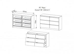 МОРИ МК 1200.6 Комод (белый) в Озерске - ozersk.ok-mebel.com | фото 2