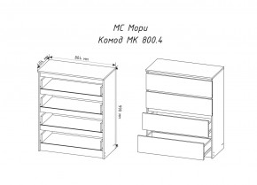 МОРИ МК 800.4 Комод (белый) в Озерске - ozersk.ok-mebel.com | фото 3