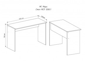 МОРИ МСП 1200.1 Стол (белый) в Озерске - ozersk.ok-mebel.com | фото 3