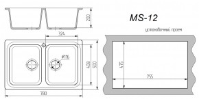 Мойка кухонная MS-12 (780х495) в Озерске - ozersk.ok-mebel.com | фото 3