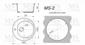 Мойка кухонная MS-2 (D505) в Озерске - ozersk.ok-mebel.com | фото 4