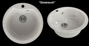 Мойка кухонная MS-3 (D470) в Озерске - ozersk.ok-mebel.com | фото 5