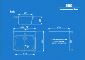 Мойка кухонная ULGRAN U-104 (560*495) в Озерске - ozersk.ok-mebel.com | фото 2