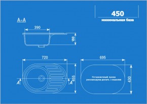 Мойка кухонная ULGRAN U-107 (720*455) в Озерске - ozersk.ok-mebel.com | фото 2