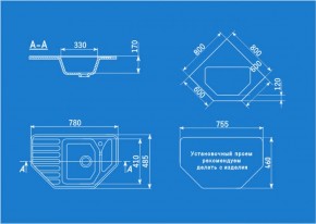 Мойка кухонная ULGRAN U-109 (780*485) в Озерске - ozersk.ok-mebel.com | фото 2