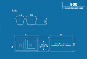 Мойка кухонная ULGRAN U-200 (840*485) в Озерске - ozersk.ok-mebel.com | фото 2