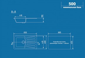 Мойка кухонная ULGRAN U-203 (830*480) в Озерске - ozersk.ok-mebel.com | фото 2