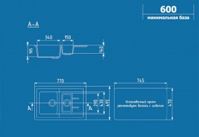 Мойка кухонная ULGRAN U-205 (770*495) в Озерске - ozersk.ok-mebel.com | фото 2