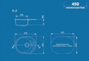 Мойка кухонная ULGRAN U-403 (570*465) в Озерске - ozersk.ok-mebel.com | фото 2