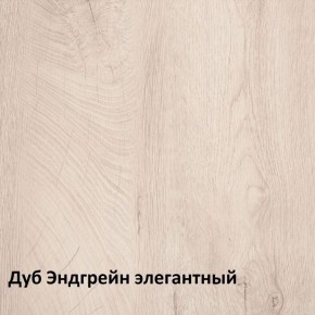 Муссон Тумба прикроватная 16.03 в Озерске - ozersk.ok-mebel.com | фото 3