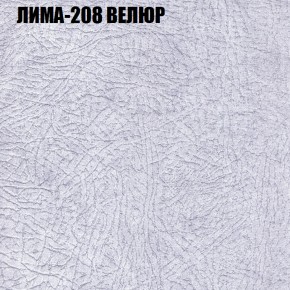 Мягкая мебель Брайтон (модульный) ткань до 400 в Озерске - ozersk.ok-mebel.com | фото 34