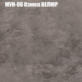 Мягкая мебель Брайтон (модульный) ткань до 400 в Озерске - ozersk.ok-mebel.com | фото 48