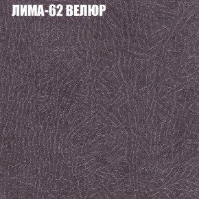 Мягкая мебель Европа (модульный) ткань до 400 в Озерске - ozersk.ok-mebel.com | фото 32